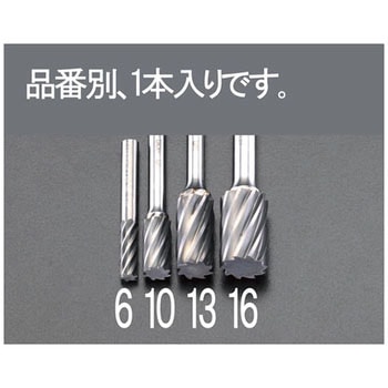 16x25mm[6mm軸]超硬カッター[アルミ用] エスコ