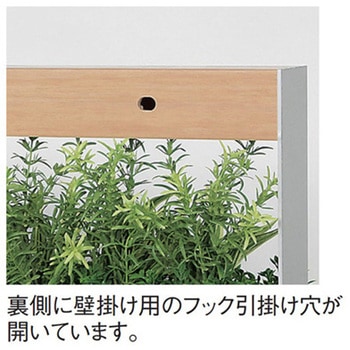 デザインポット 造花付 GRシリーズ アズワン