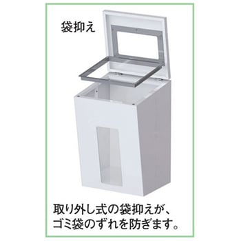 オープン トラッシュNEO OTN-70シリーズ ぶんぶく