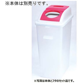 透明分別ダスター #45 アズワン