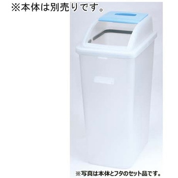 透明分別ダスター #45 アズワン