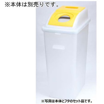 透明分別ダスター #45 アズワン
