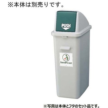 エコポリダスター #35 DSシリーズ アズワン
