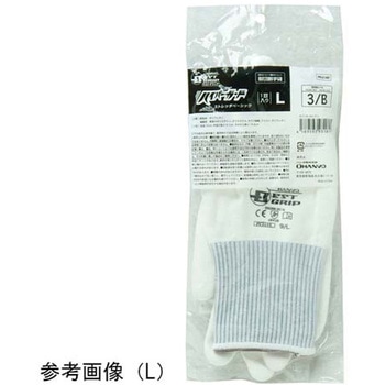耐切創手袋 ハイパーガード ストレッチベーシック 5双入 PE31455シリーズ HANVO(ハンボ)