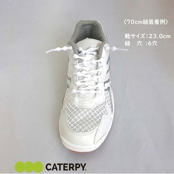 スクールキャタピー 靴紐 ホワイト ラッキーベル