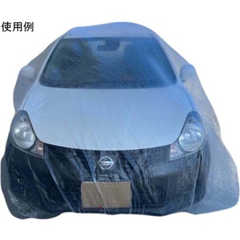 ポリ自動車カバー 結一産業