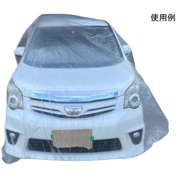 ポリ自動車カバー 結一産業