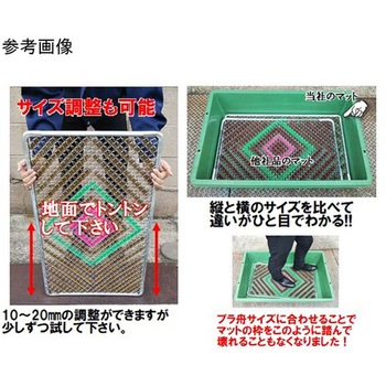 足ふきマット 結一産業