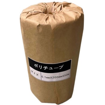 ポリチューブ0.1×折径150～550mm×50M 結一産業