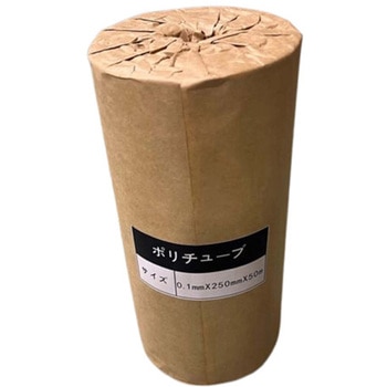 ポリチューブ0.1×折径150～550mm×50M 結一産業
