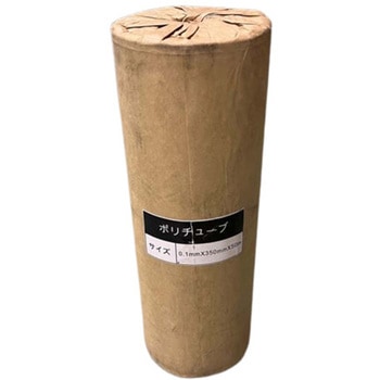 ポリチューブ0.1×折径150～550mm×50M 結一産業
