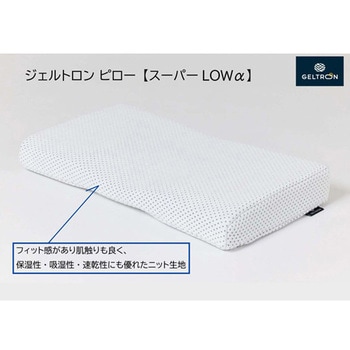 ジェルトロン ピロー パシフィックウェーブ