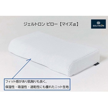 ジェルトロン ピロー パシフィックウェーブ