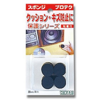 スポンジ SRシリーズ - 光