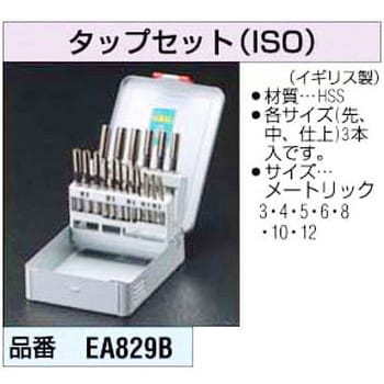 を安く買う エスコ (ESCO) タップダイスセット(NC NF NPT) EA829VK-9