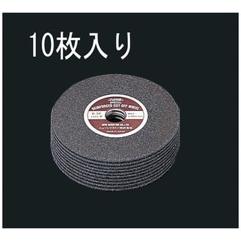 100x2.0mm 切断砥石 エスコ