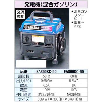 60hz 800w 発電機 エスコ インバータータイプ 通販モノタロウ Ea860kc 60