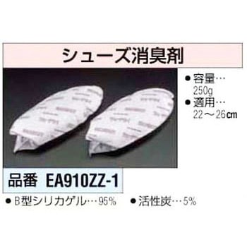 シューズ消臭剤 エスコ