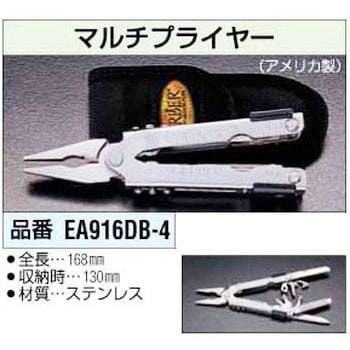 EA916DB-4 マルチプライヤー 1個 エスコ 【通販サイトMonotaRO】