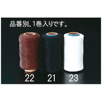 [白] 113g 巻 糸 エスコ