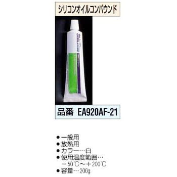 シリコンオイルコンパウンド エスコ