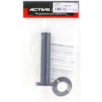 樹脂インナーパイプ 巻取 ACTIVE(アクティブ) バイクカスタム 樹脂インナーパイプ 巻取 ACTIVE(アクティブ) バイクカスタム
