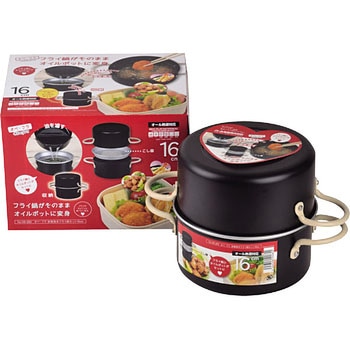 お弁当用鉄製両手フライ鍋セット パール金属