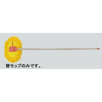 370mm スペアーモップ エスコ