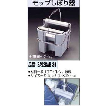 モップしぼり器 エスコ