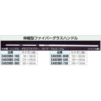 [1.8-5.4m] ファイバーグラス ハンドル エスコ