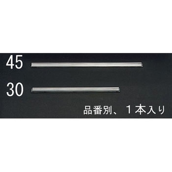 300mm ワイパーラバー エスコ