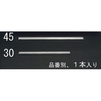 450mm ワイパーラバー エスコ