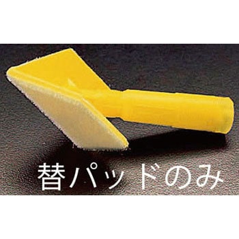 EA928BR-2B �����p�p�b�h �G�X�R 03663107