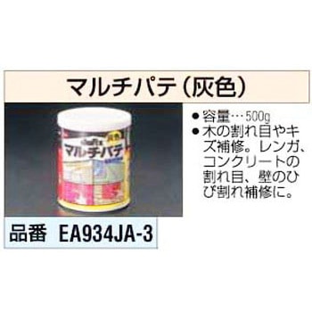 マルチパテ エスコ