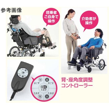 ウルトラシリーズ車いす ティルト&リクライニング Loタイプ 介助用 NAH-UC・Loシリーズ 日進医療器(車イス)
