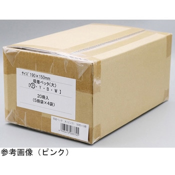 付箋 吸着ぺった 規格品 大 50枚綴×20冊入 アオトプラス