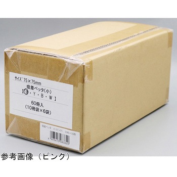 付箋 吸着ぺった 規格品 小 50枚綴×60冊入 アオトプラス