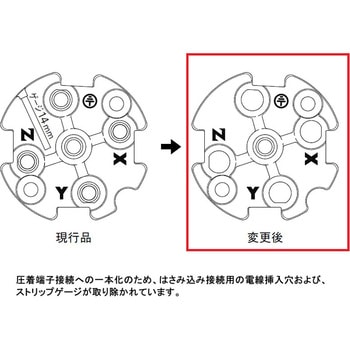 防水型プラグ エスコ