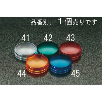 表示灯レンズ エスコ