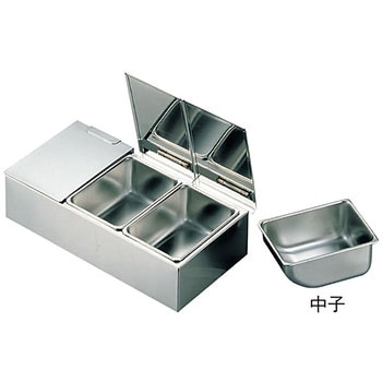 18-8 セパレートカバー式 ヤクミ入 EBM