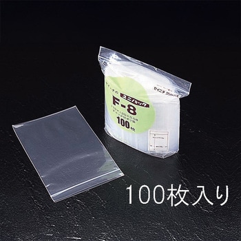 200x280mm チャック付ポリ袋 エスコ