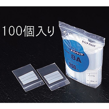 200x280mm チャック付ポリ袋 エスコ