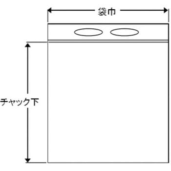 チャック付ハンディ袋 - エスコ