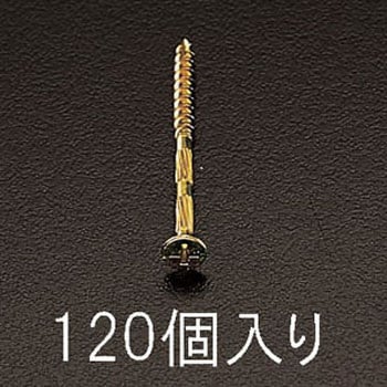 4.2x 45mm 打込みビス エスコ
