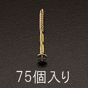 4.2x 65mm 打込みビス エスコ