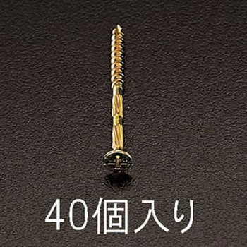 4.8x 90mm 打込みビス エスコ