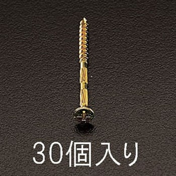 5.2x120mm 打込みビス エスコ