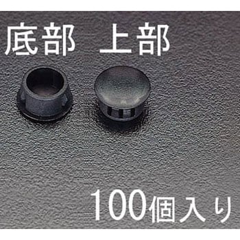 ホールプラグ エスコ