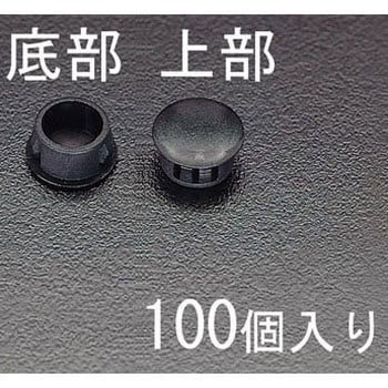 ホールプラグ エスコ