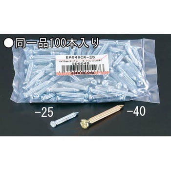 5x40mm メジャーネイル エスコ